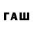 Codein напиток Lean (лин) Taylor Florence