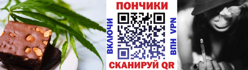 Cannafood конопля  купить  цена  Ленск 