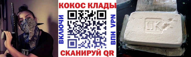 КОКАИН Эквадор  где найти наркотики  Ленск 