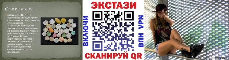 как найти закладки  Ленск  Экстази Punisher 