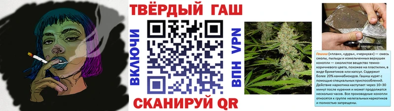 Гашиш гарик  OMG маркетплейс  Ленск 