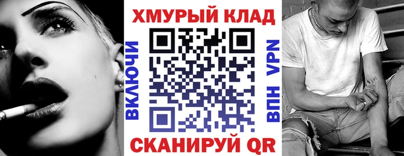 наркотики Ленск Героин хмурый