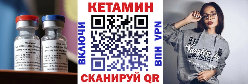 Кетамин VHQ  omg как зайти  Ленск  цена  
