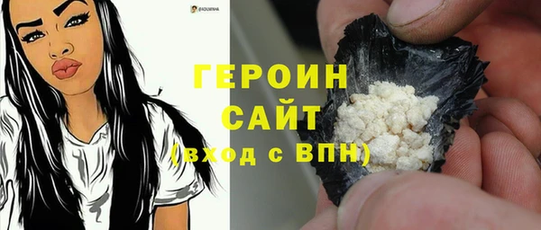 гашик Балахна