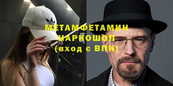 ALPHA PVP Баксан