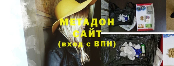 кокаин Балабаново