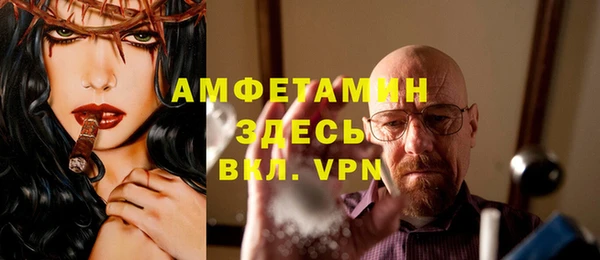 ALPHA PVP Баксан