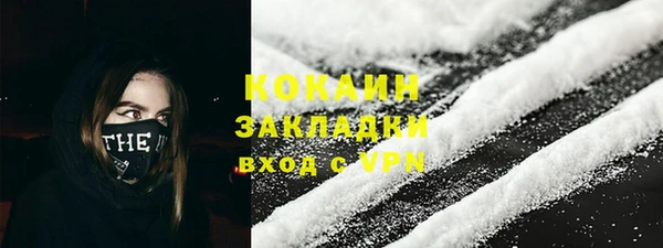 кокаин Балабаново