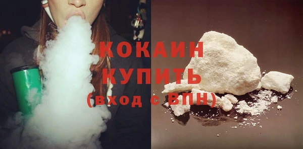 кокаин Балабаново