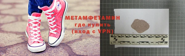 ALPHA PVP Баксан
