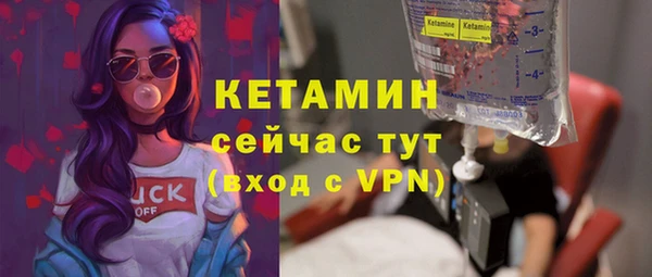 ALPHA PVP Баксан