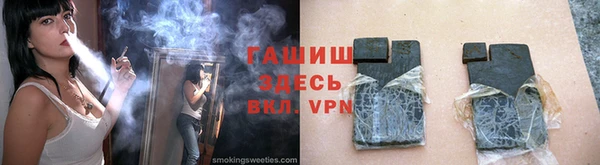гашик Балахна