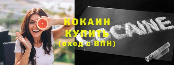 кокаин Балабаново