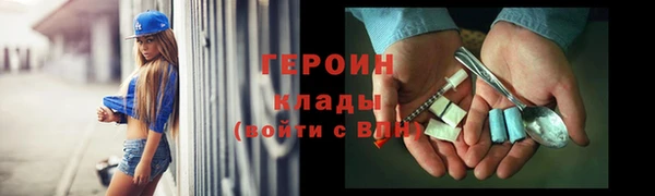 гашик Балахна