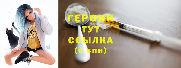 кокаин Балабаново