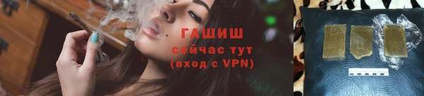 ALPHA PVP Баксан
