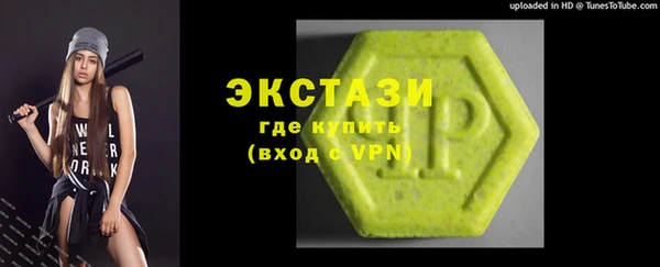 гашик Балахна