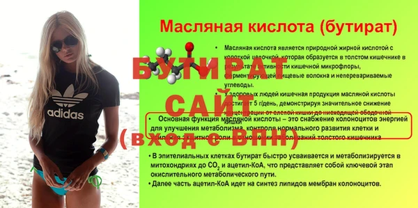 кокаин Балабаново