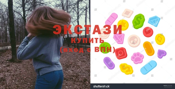 ALPHA PVP Баксан