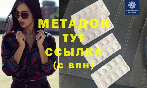 гашик Балахна