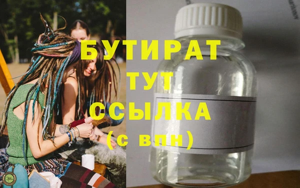 кокаин Балабаново