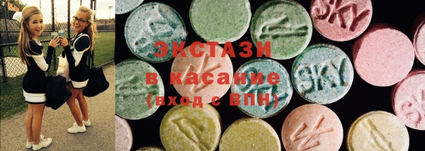 ALPHA PVP Баксан