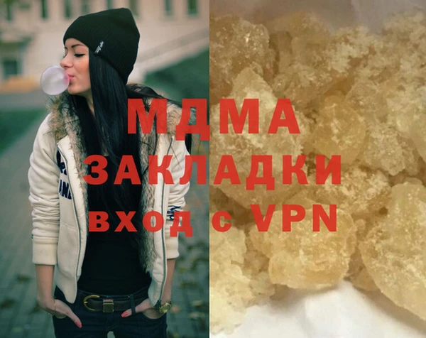 ALPHA PVP Баксан