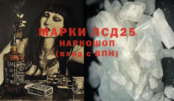 гашик Балахна
