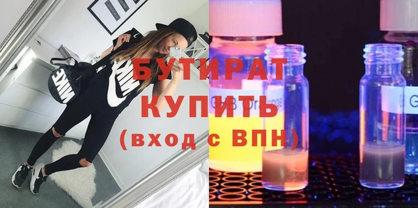 ALPHA PVP Баксан