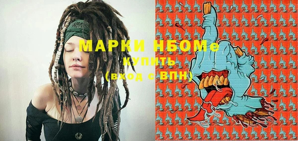 ALPHA PVP Баксан