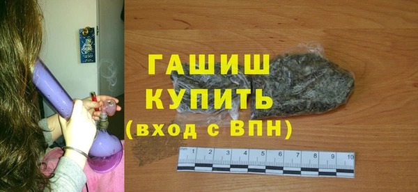 кокаин Балабаново