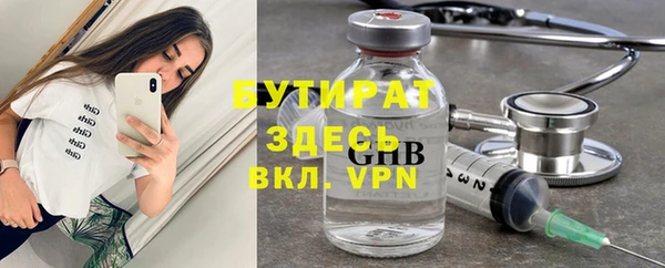ALPHA PVP Баксан