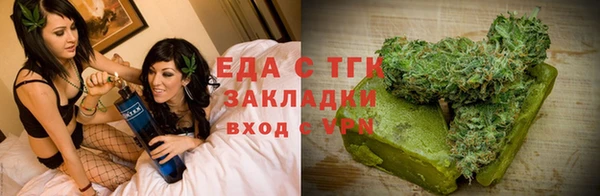 мет Аркадак