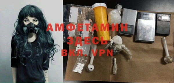 ALPHA PVP Баксан
