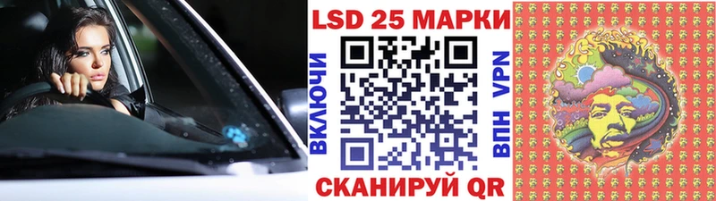 Марки NBOMe 1,5мг  Ленск 