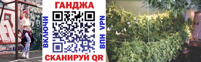 Бошки Шишки AK-47 Ленск